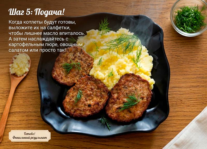 Нежные и сочные печеночные котлеты: секреты, которые не раскроет даже свекровь!